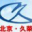 相關推薦